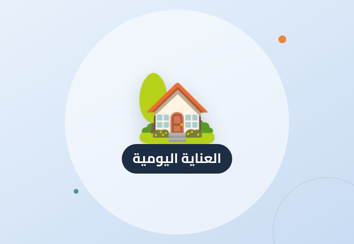 روتين العناية اليومية بطيور الزينة: النوم والشمس والأكل والنظافة