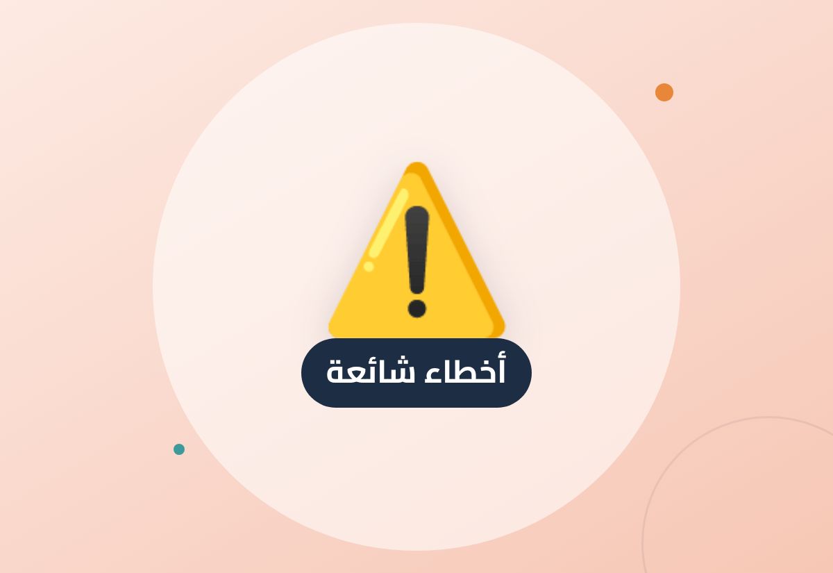 12 خطأ شائع يقع فيه مربو طيور الزينة (وكيف تتجنبها)