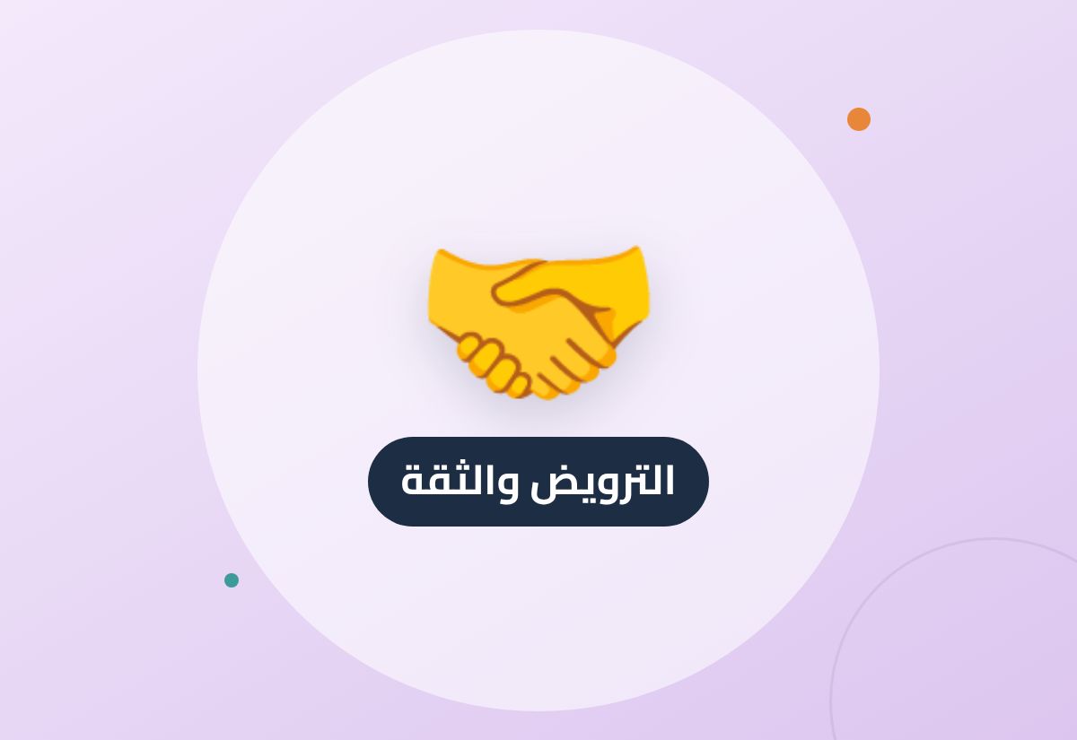 كيف تروّض طيرك وتبني الثقة معه؟ خطوات عملية للمبتدئين